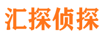 榆中市私家侦探